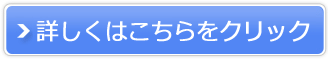 Remote販売サイトへ